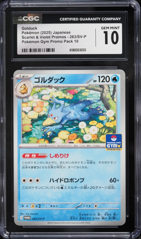 2025 Pokemon Japanese Scarlet & Violet Promo Gym Pack 10 Golduck #263 CGC 10 GEM MINT