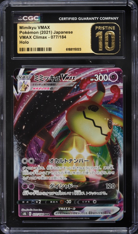 2021 Pokemon Japanese Sword & Shield VMAX Climax Full Art Mimikyu VMAX #77 CGC 10 PRISTINE
