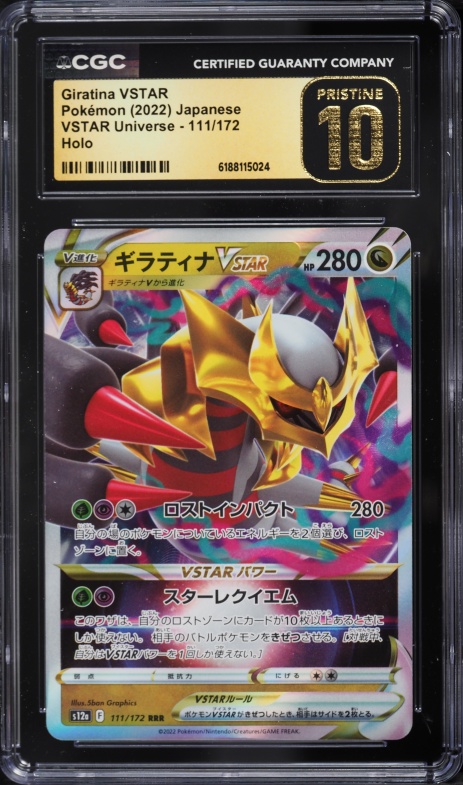 2022 Pokemon Japanese Sword & Shield VSTAR Universe Holo Giratina VSTAR #111 CGC 10 PRISTINE