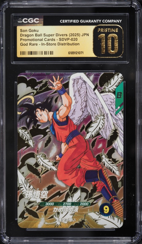2025 Dragon Ball Super Divers Japanese Promo Cards Goku GDR #SDVP