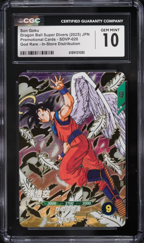 2025 Dragon Ball Super Divers Japanese Promo Cards Goku GDR #SDVP