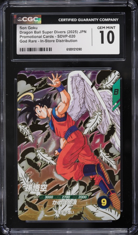 2025 Dragon Ball Super Divers Japanese Promo Cards Goku GDR #SDVP