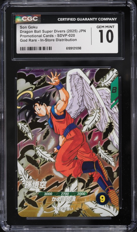 2025 Dragon Ball Super Fusion World Manga Booster 01 Son Goku