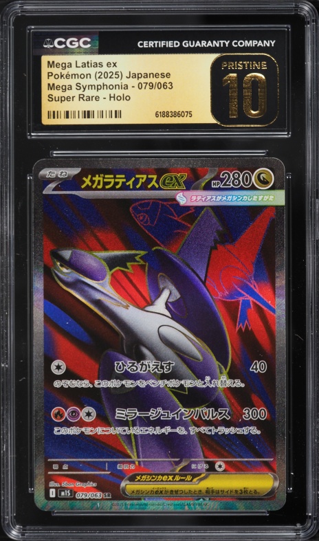2025 Pokemon Mega Evolution SIR Mega Latias ex #181 PSA 10 GEM