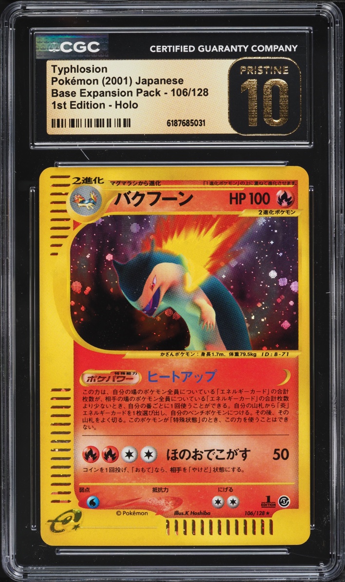 2001 Pokemon Japanese Expedition 1st Edition Holo Typhlosion #106 CGC 10 PRISTINE