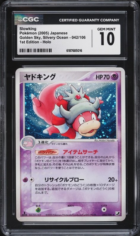 2005 Pokemon Japanese Golden Sky Silvery Ocean 1st Edition Holo Slowking #42 CGC 10 GEM MINT