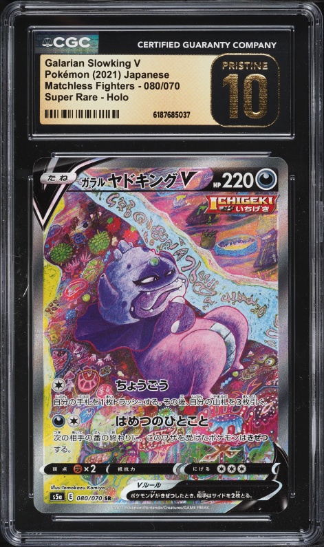 shiny slowking pokemon card 6IV Galar - Battle Ready + EVs Single Strike PrimetimePokemon's Blog: Slowking -- Dark