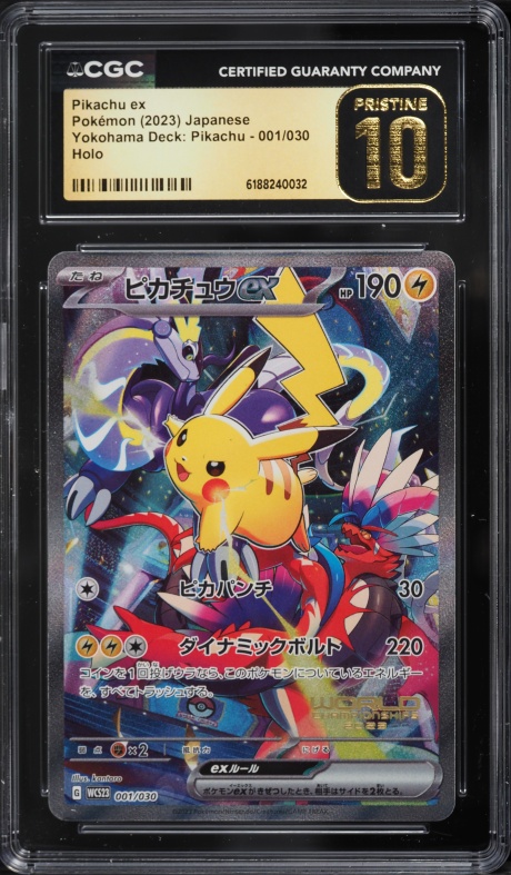 ash pikachu ex pokemon card MEGA SAR 764/742 MC Start Deck 100 Japanese Pokmon Hit Points70 HP Form Pikachu ex (#364, Deluxe Pack: