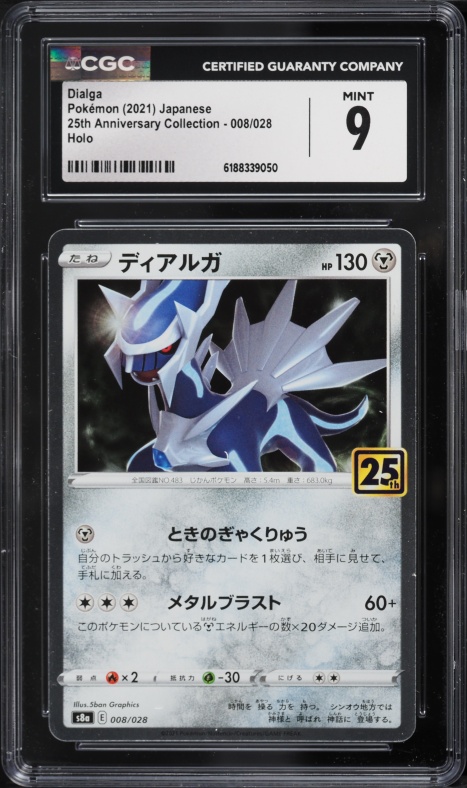 2021 Pokemon Japanese Sword & Shield 25th Anniversary Collection Holo Dialga #8 CGC 9 MINT