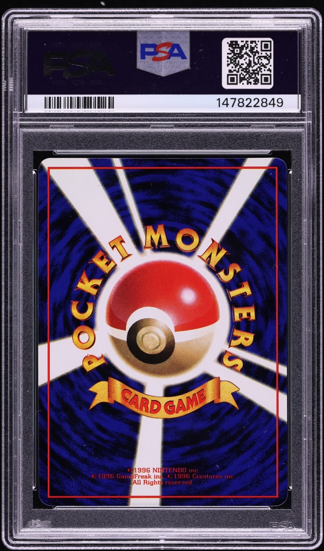 1998 Pokemon Japanese Vending Series 3 Gastly #92 PSA 9 MINT