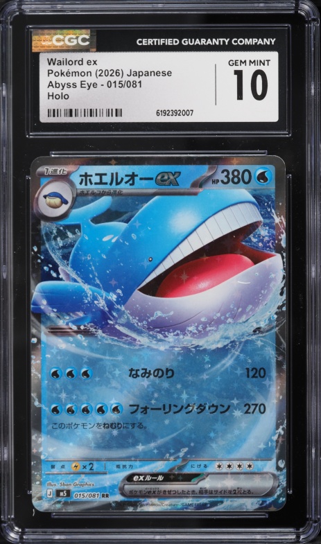 2026 Pokemon Japanese Mega Evolution Abyss Eye Holo Wailord EX #15 CGC 10 GEM MINT