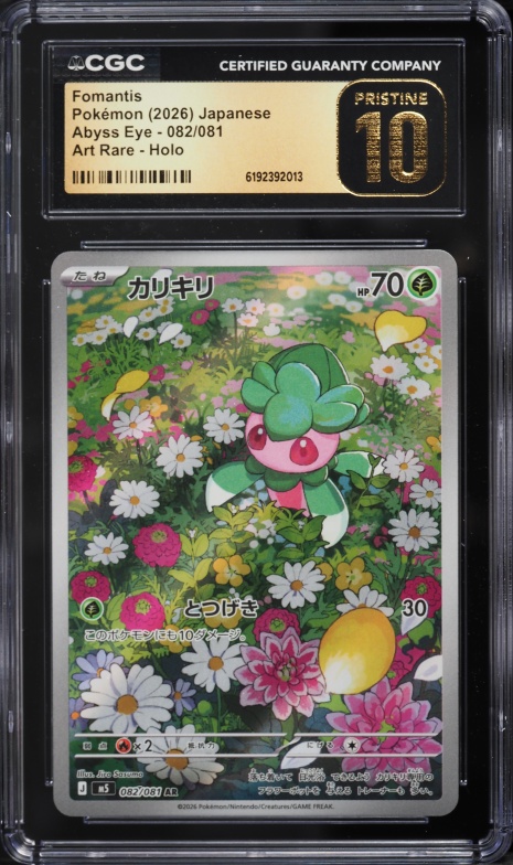 2026 Pokemon Japanese Mega Abyss Eye AR Fomantis #82 CGC 10 PRISTINE