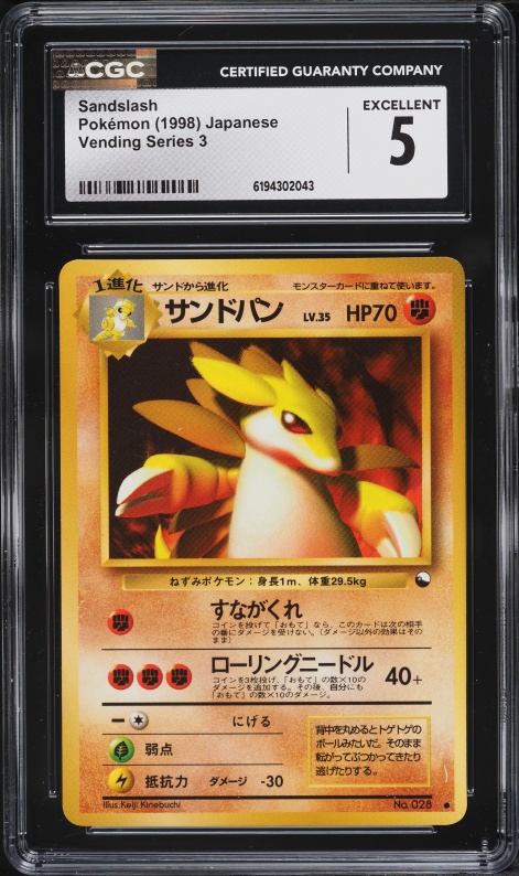 1998 Pokemon Japanese Vending Series 3 Sandslash #28 CGC 5 EX