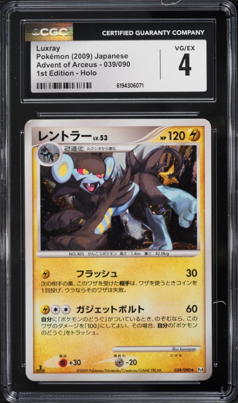 2009 Pokemon Japanese Advent Of Arceus 1st Edition Holo Luxray #39 CGC 4 VGEX