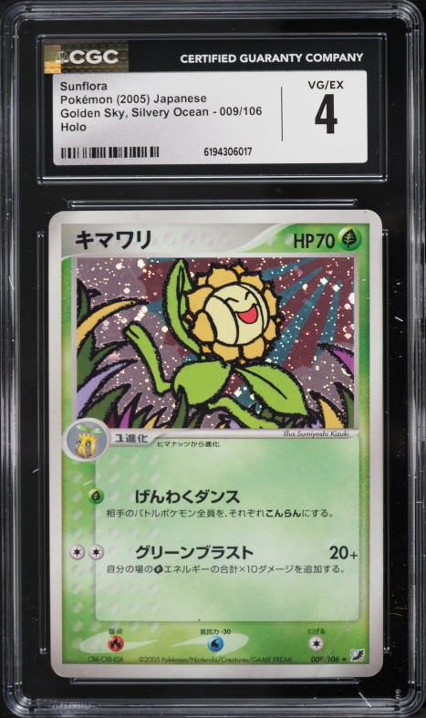 2005 Pokemon Japanese Golden Sky, Silvery Ocean Holo Sunflora #009 CGC 4 VGEX