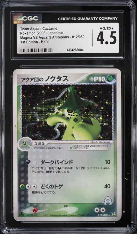 2003 Pokemon Japanese Magma VS Aqua 1st Ed Holo Team Aqua's Cacturne #12 CGC 4.5 VGEX+