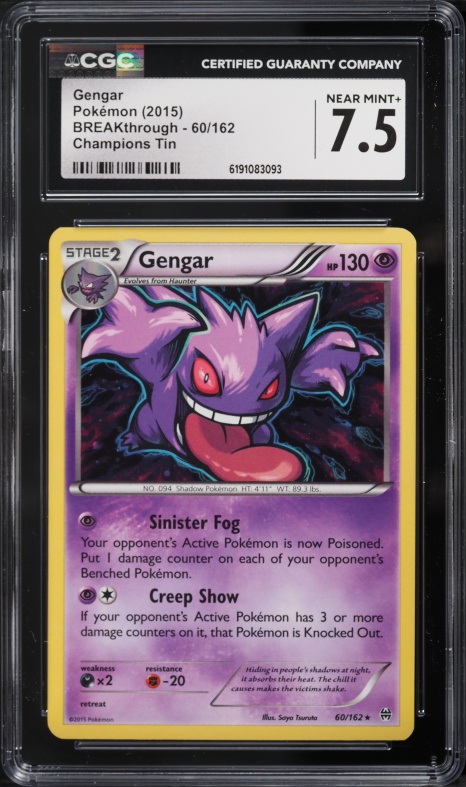 2019 Pokemon Japanese Playing Cards Old Maid Gengar CGC 10