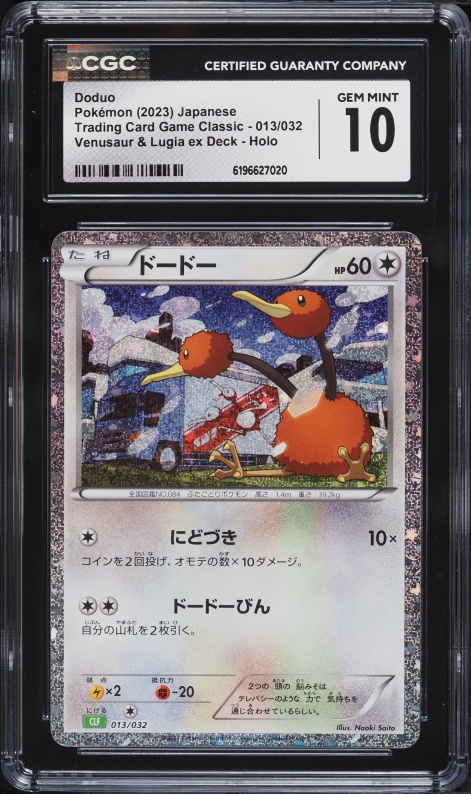 2023 Pokemon Japanese Scarlet & Violet TCG Classic Collection Holo Doduo #13 CGC 10 GEM MINT