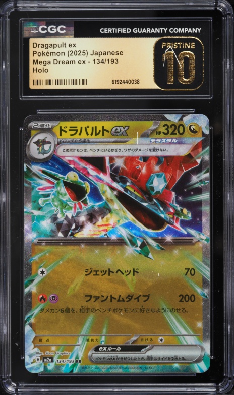 2025 Pokemon Japanese Mega Dream Ex Holo Dragapult Ex #134 CGC 10 PRISTINE