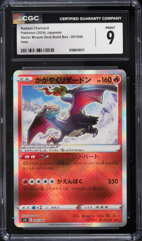 2024 Pokemon Japanese SV Stellar Miracle Build Box Holo Radiant Charizard #1 CGC 9 MINT