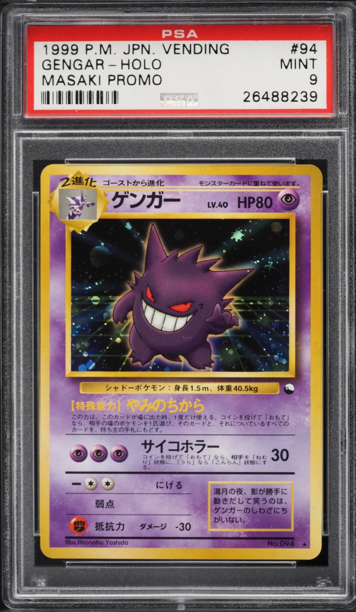 1999 Pokemon Japanese Vending Masaki Promo Holo Gengar #94 PSA 9 MINT