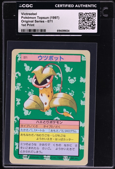 1997 Pokemon Japanese Topsun Original Series 1st Print Blue Back Victreebel #71 CGC AUTH