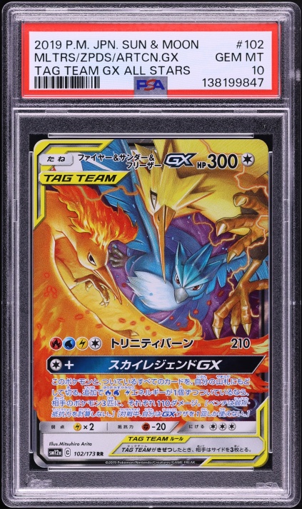 2019 Pokemon Japanese SM Tag Team GX All Stars Holo Moltres Zapdos Articuno GX #102 PSA 10