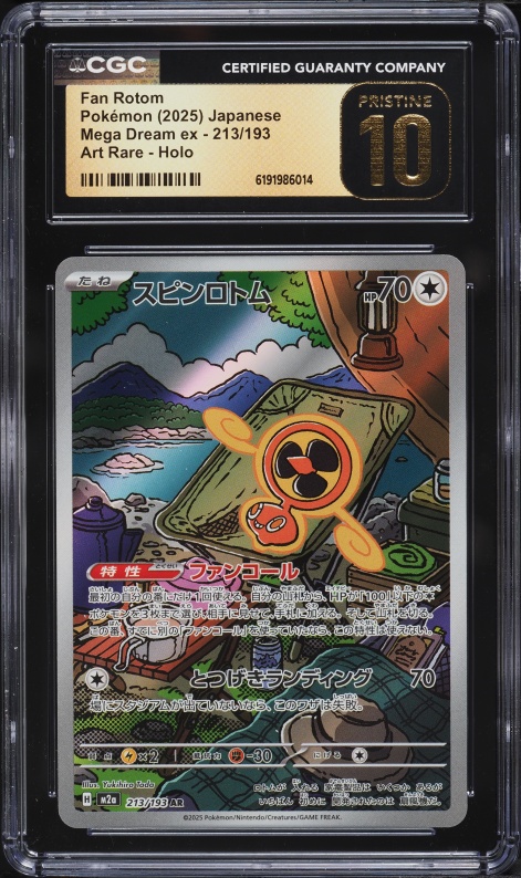 2025 Pokemon Japanese Mega Dream Ex AR Fan Rotom #213 CGC 10 PRISTINE