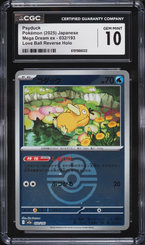 2025 Pokemon Japanese Mega Dream Ex Love Ball Reverse Holo Psyduck #32 CGC 10 GEM MINT