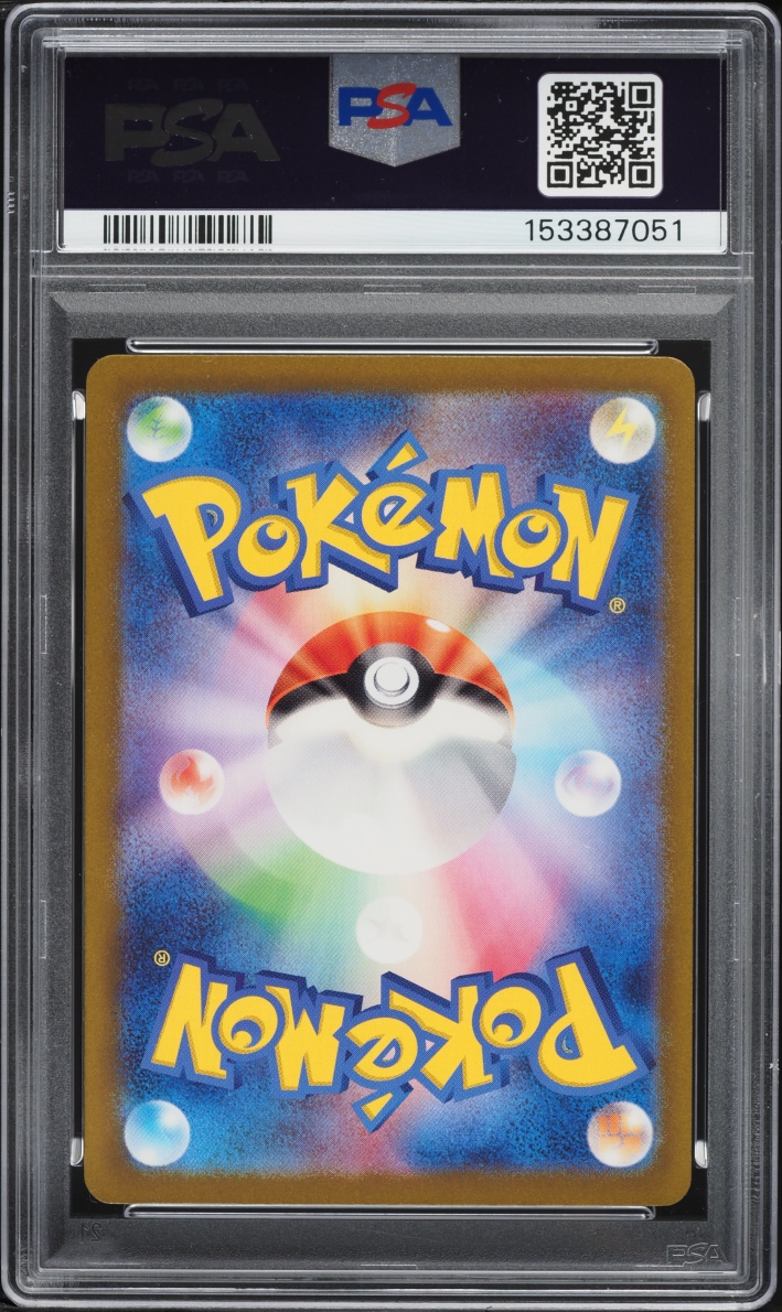 2023 Pokemon Japanese Scarlet & Violet Shiny Treasure Ex SAR Charizard Ex #349 PSA 10 GEM MINT