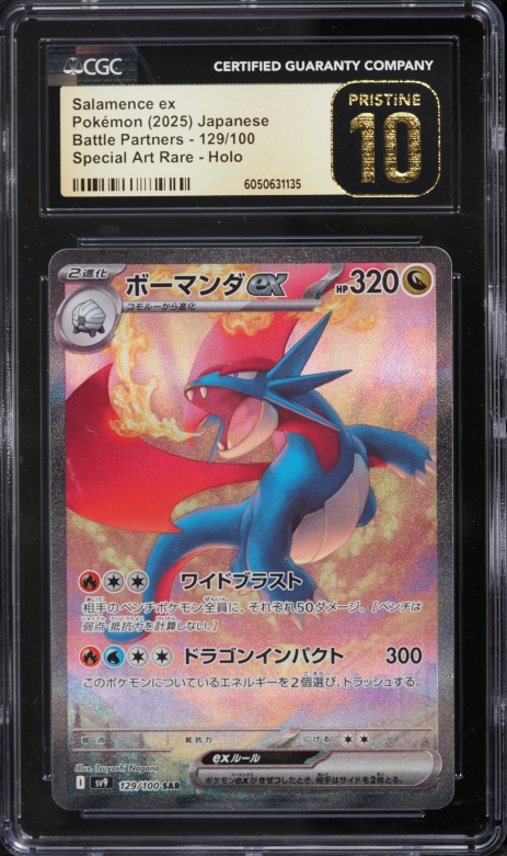 2025 Pokemon Japanese Scarlet & Violet Battle Partners SAR Salamence ex #129 CGC 10 PRISTINE