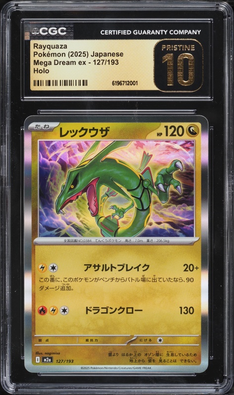 2025 Pokemon Japanese Mega Dream Ex Holo Rayquaza #127 CGC 10 PRISTINE