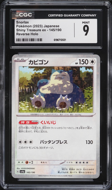 2023 Pokemon Japanese Scarlet & Violet Shiny Treasure Ex Reverse Holo Snorlax #145 CGC 9 MINT