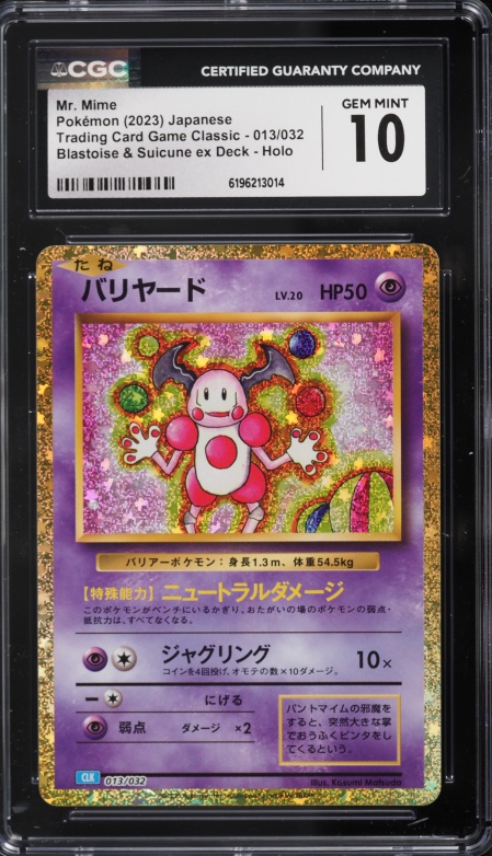 2023 Pokemon Japanese TCG Classic Collection Holo Mr. Mime #13 CGC 10 GEM MINT