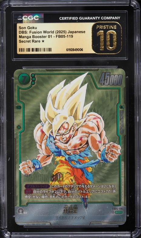1993 Akira Toriyama Exhibition Phone Cards Son Goku & Shenron BGS