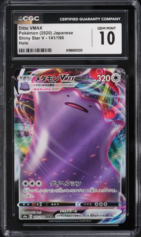 2020 Pokemon Japanese Sword & Shield Shiny Star V Full Art Ditto Vmax #141 CGC 10 GEM MINT