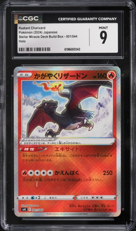 2024 Pokemon Japanese SV Stellar Miracle Build Box Holo Radiant Charizard #1 CGC 9 MINT