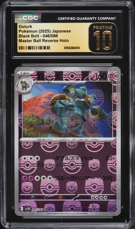 2025 Pokemon Japanese SV Black Bolt Master Ball Reverse Holo Golurk #46 CGC 10 PRISTINE