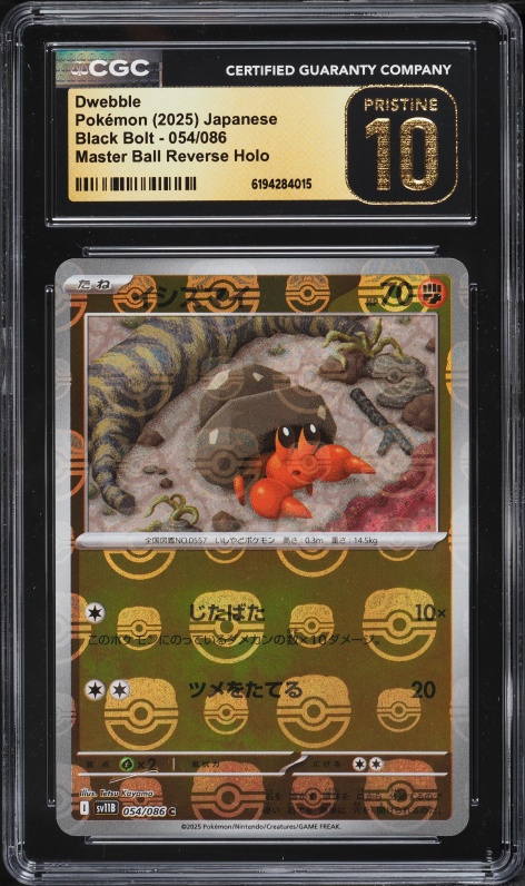 2025 Pokemon Japanese SV Black Bolt Master Ball Reverse Holo Dwebble #54 CGC 10 PRISTINE