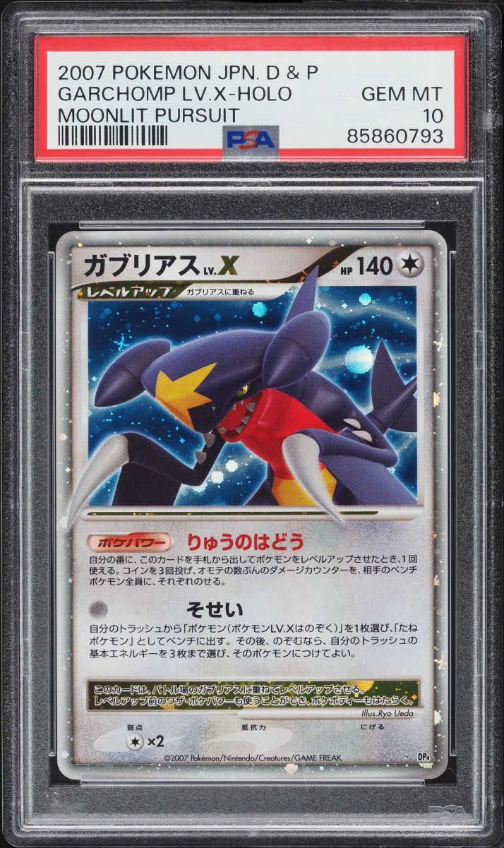 2007 Pokemon Japanese Diamond & Pearl Moonlit Pursuit Holo Garchomp LV.X PSA 10 GEM MINT