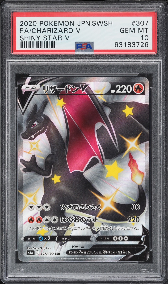2020 Pokemon Japanese Sword & Shield Shiny Star V Full Art Charizard V #307 PSA 10 GEM MINT