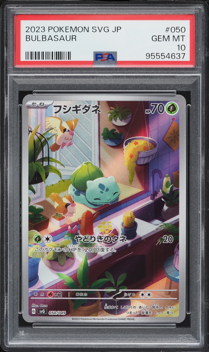 2023 Pokemon Japanese Scarlet & Violet Special Deck Set ex Full Art Bulbasaur #50 PSA 10 GEM