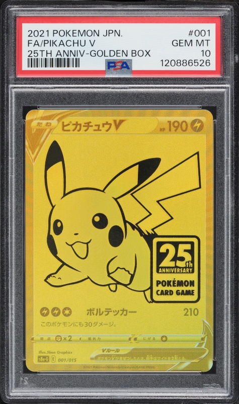 2021 Pokemon Japanese SWSH 25th Anniversary Promo Golden Box Full Art Pikachu V #1 PSA 10 GEM