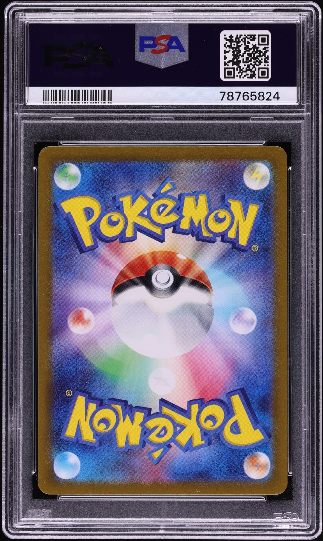 2023 Pokemon Japanese Scarlet & Violet Triplet Beat AR Magikarp #80 PSA 10 GEM MINT