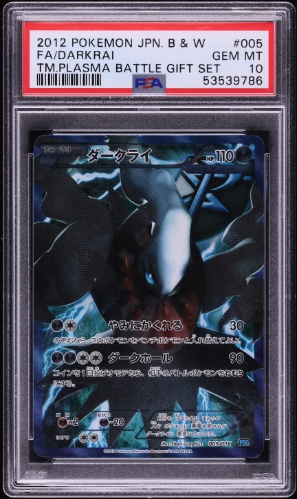 2016 Pokemon XY Promo Mythical Full Art Darkrai #XY114 PSA 9 MINT