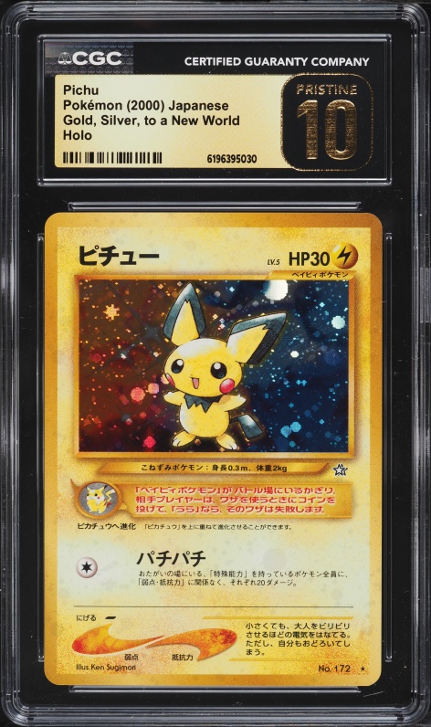 2000 Pokemon Neo Genesis 1st Edition Holo Pichu #12 BGS 9.5 GEM