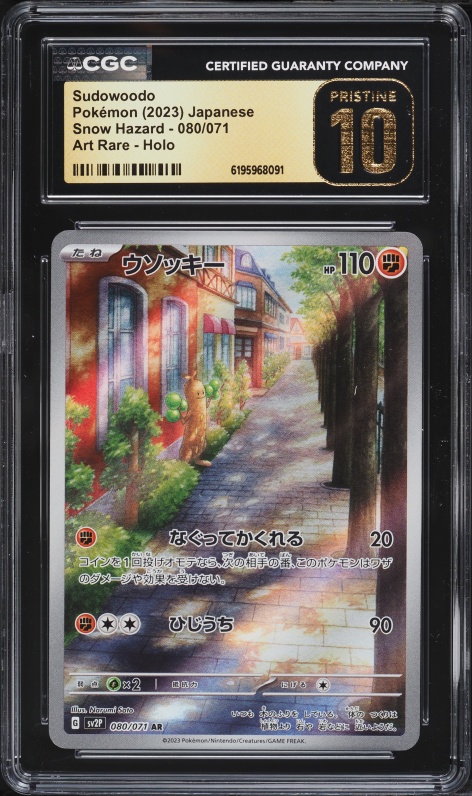 2023 Pokemon Japanese Scarlet & Violet Snow Hazard AR Sudowoodo #80 CGC 10 PRISTINE