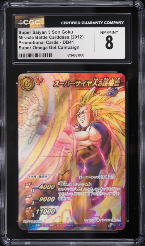 2012 Miracle Battle Carddass Dragon Ball Kai All Kira OR SS3 Son