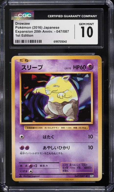 2016 Pokemon Japanese XY 20th Anniversary 1st Edition Drowzee #47 CGC 10 GEM MINT