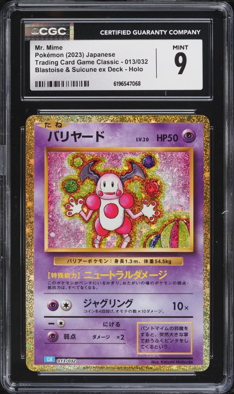 2023 Pokemon Japanese TCG Classic Collection Holo Mr. Mime #13 CGC 9 MINT